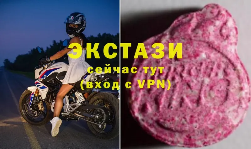 Ecstasy 99%  где продают наркотики  мега зеркало  Стерлитамак 