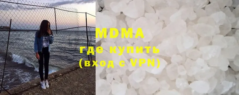 MDMA кристаллы  Стерлитамак 